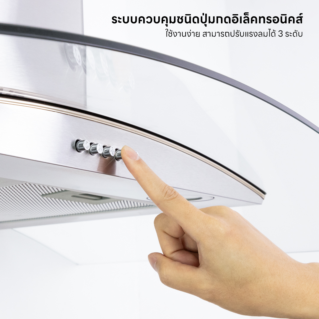 เครื่องดูดควันติดผนัง EVE HC-ARC-90 PLUS ขนาด 90 ซม. สีเงิน
